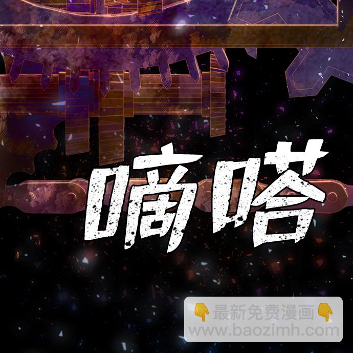 [第21话] 老一代（2）94