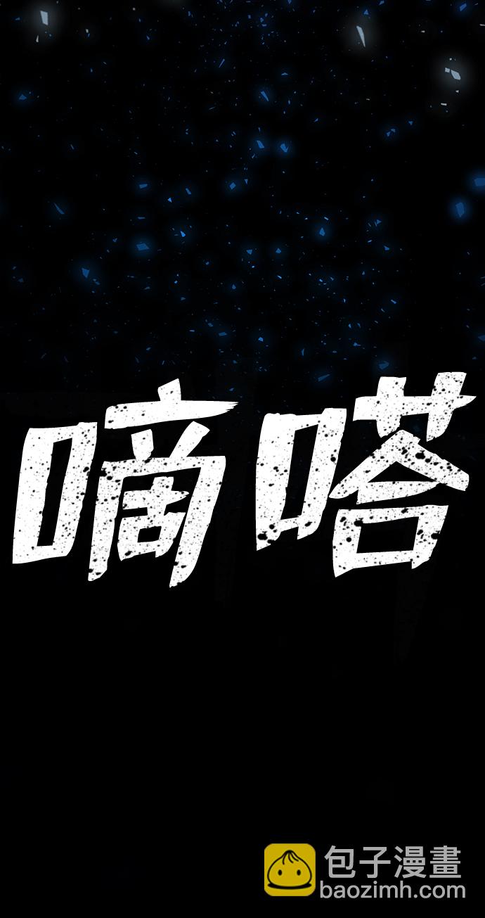 [第21话] 老一代（2）95