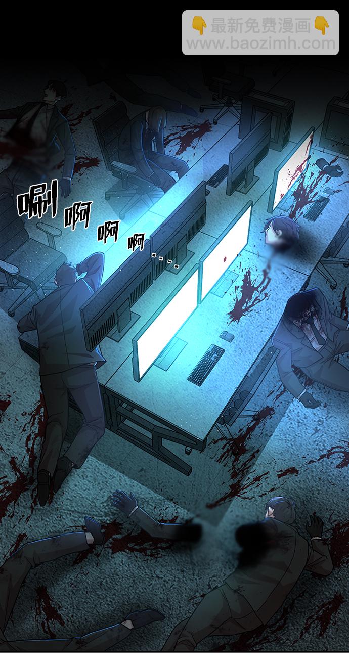 [第21话] 老一代（2）96