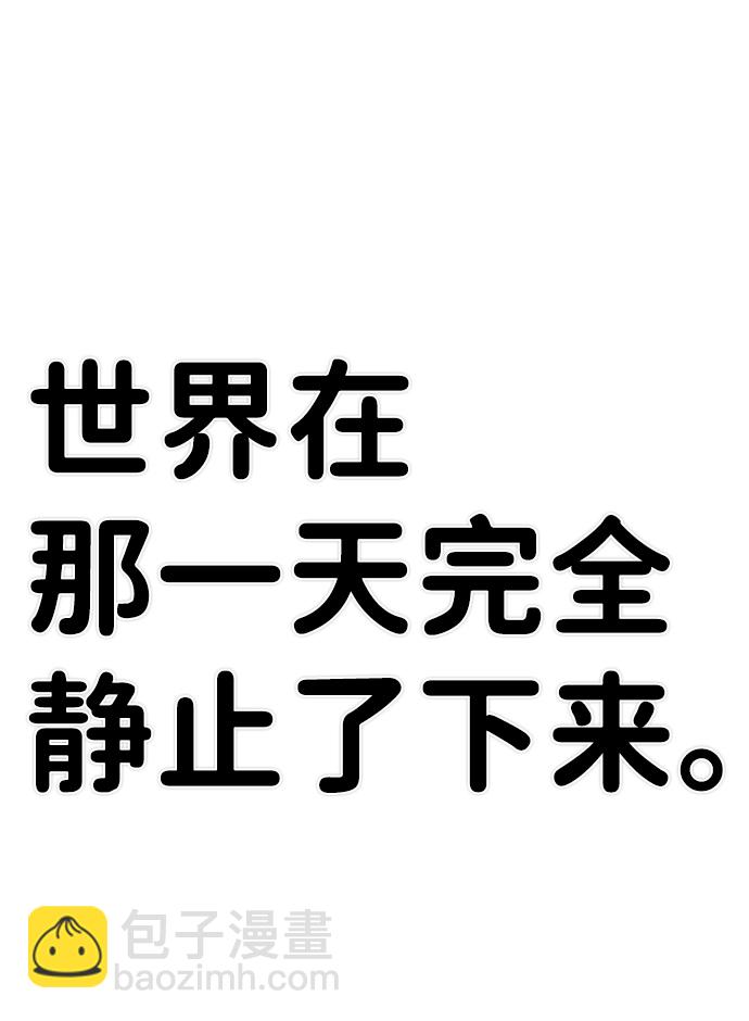 [第22话] 老一代（3）66