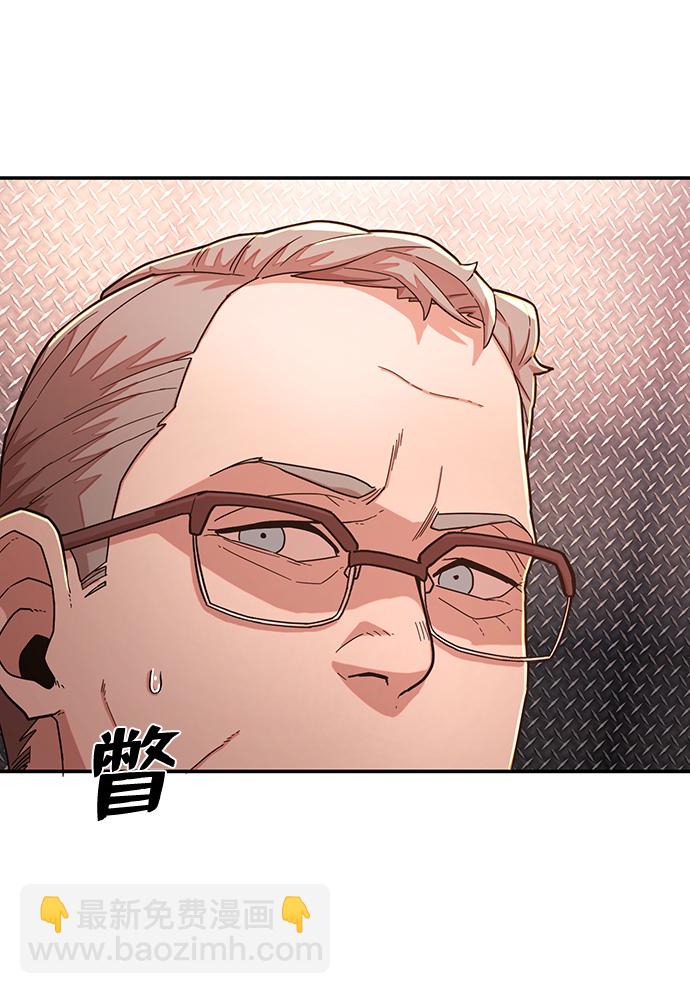 [第22话] 老一代（3）90