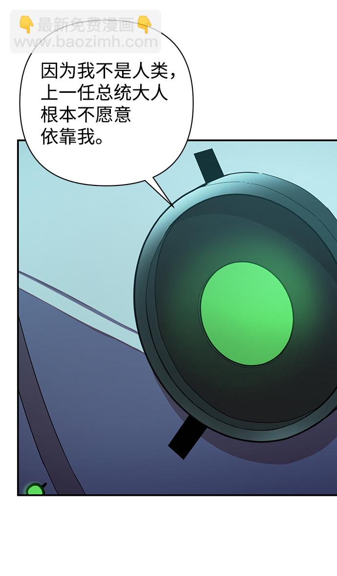 [第23话] 老一代（4）63