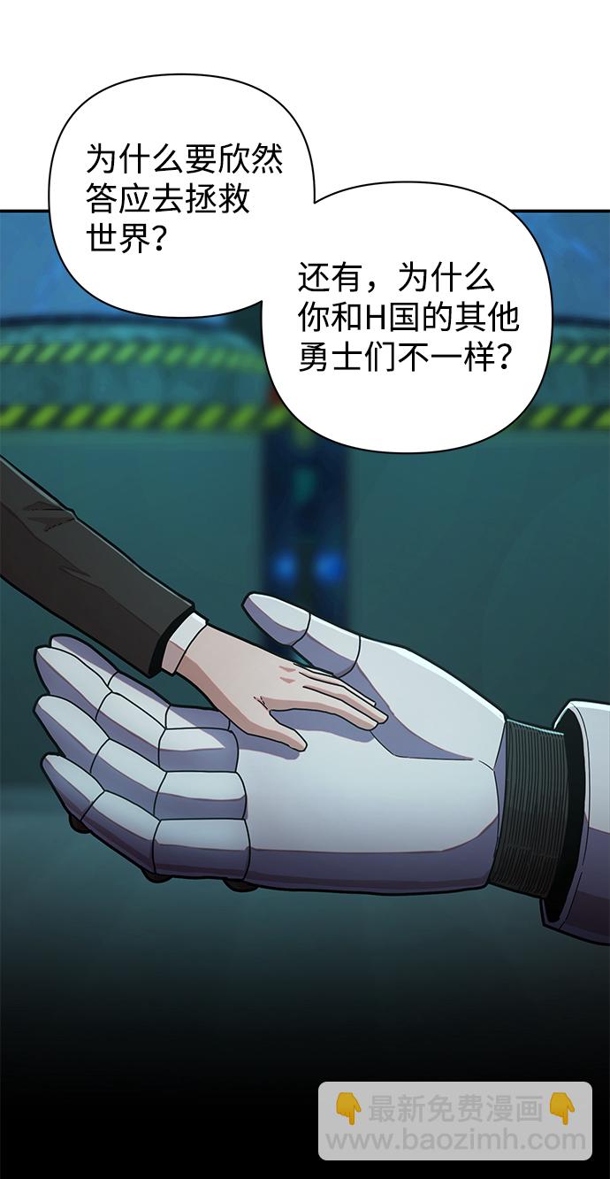 [第23话] 老一代（4）67