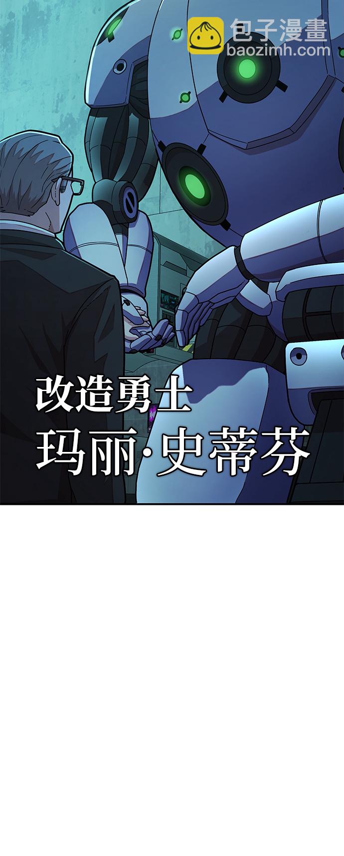 [第23话] 老一代（4）72