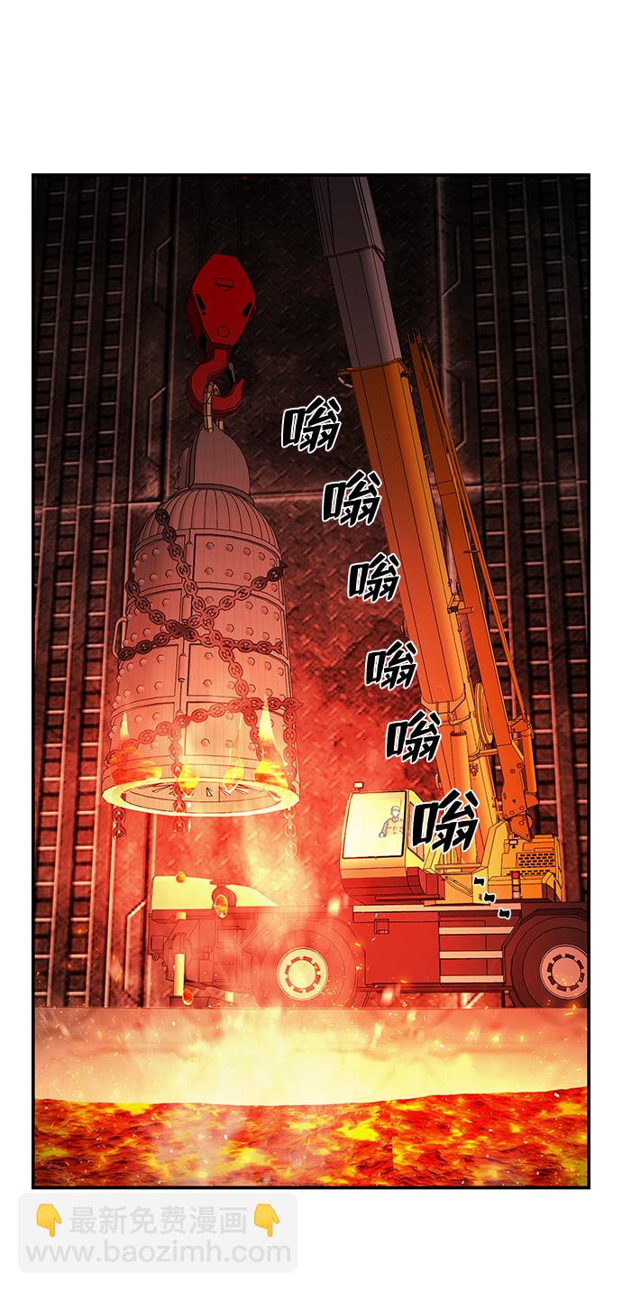 [第23话] 老一代（4）76