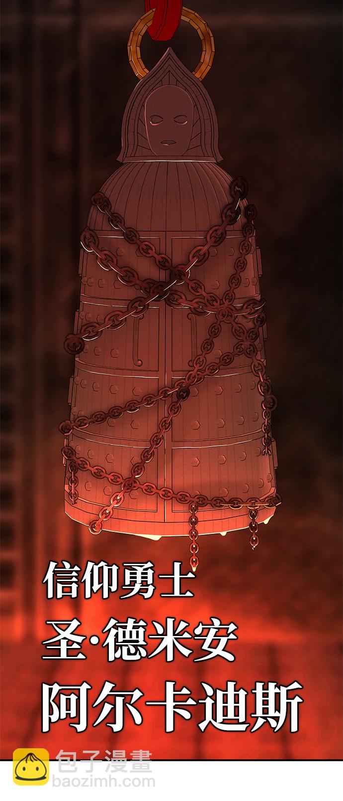 [第23话] 老一代（4）82