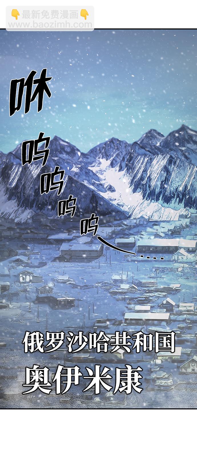[第23话] 老一代（4）84