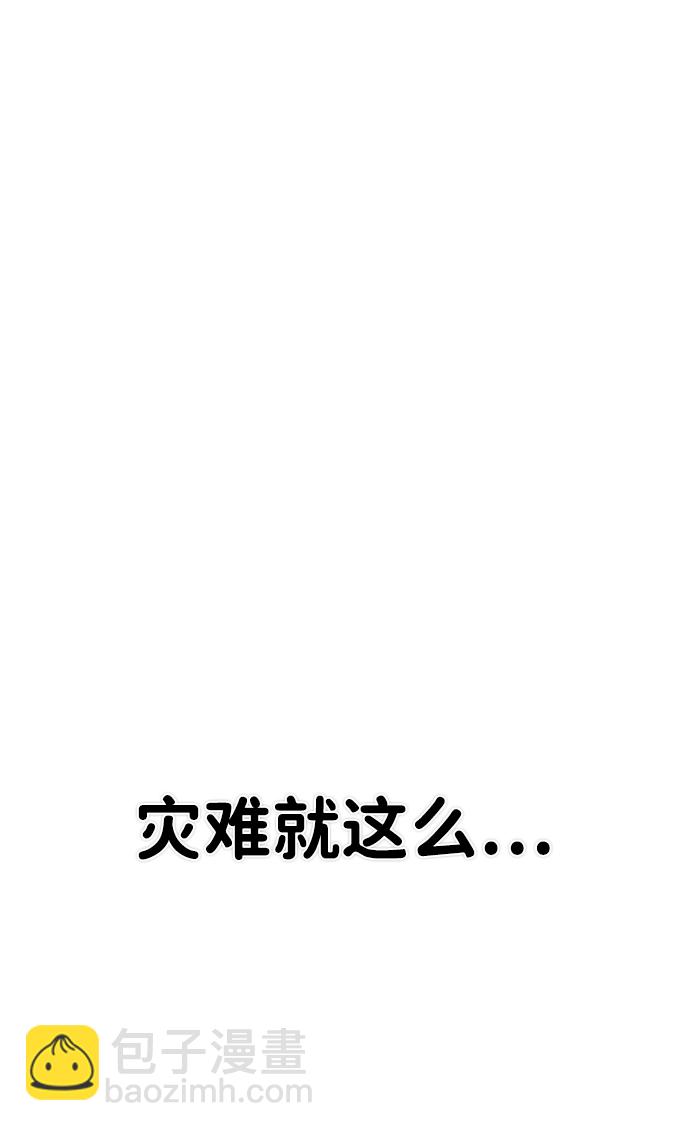 [第24话] 老一代（5）10