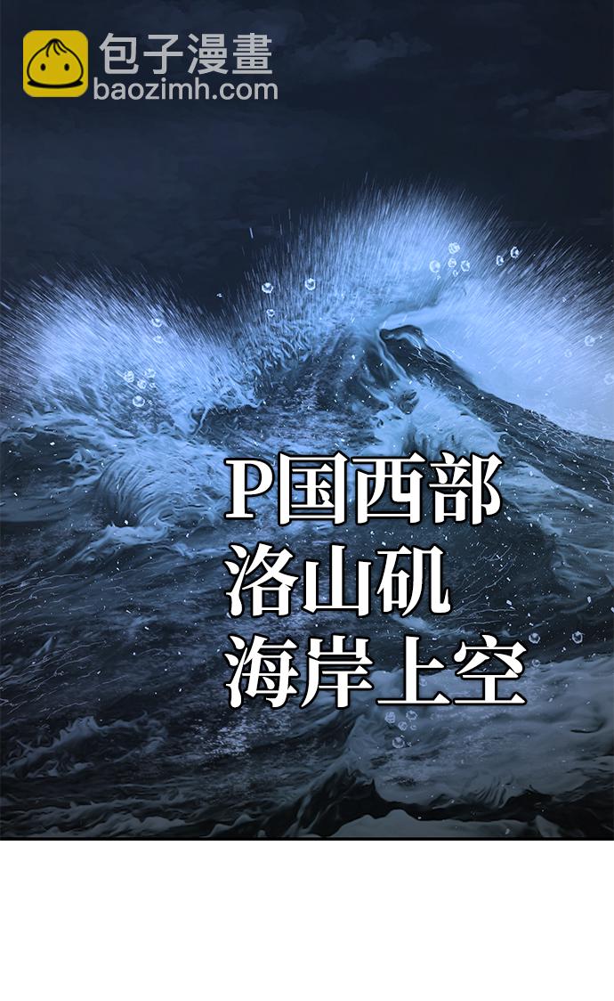 [第24话] 老一代（5）12