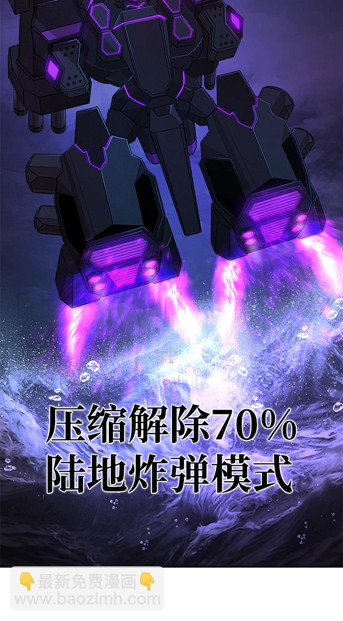 [第24话] 老一代（5）15