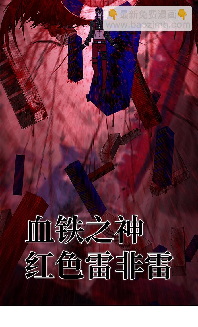 [第24话] 老一代（5）19