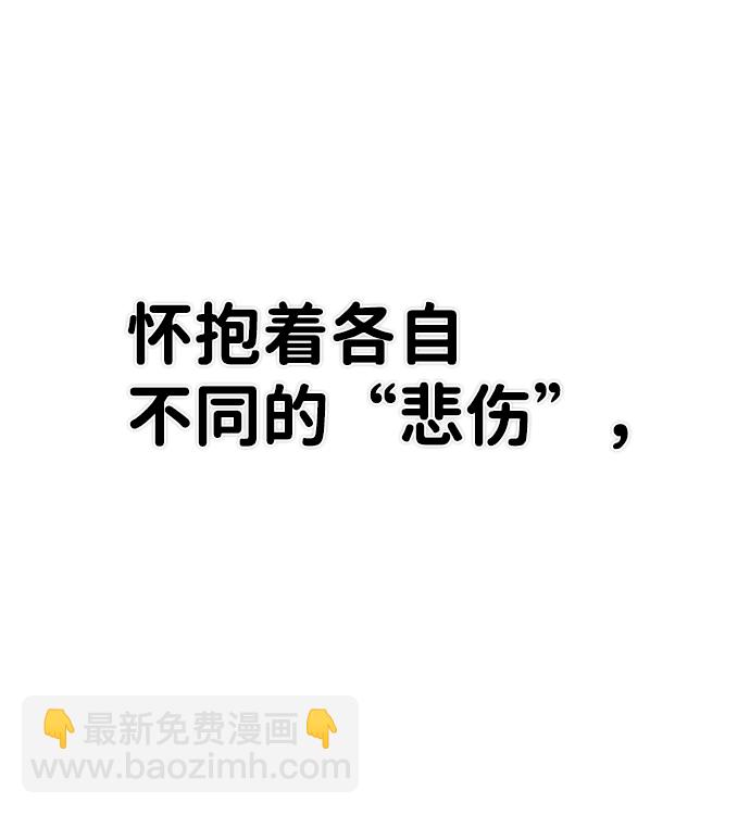[第24话] 老一代（5）20