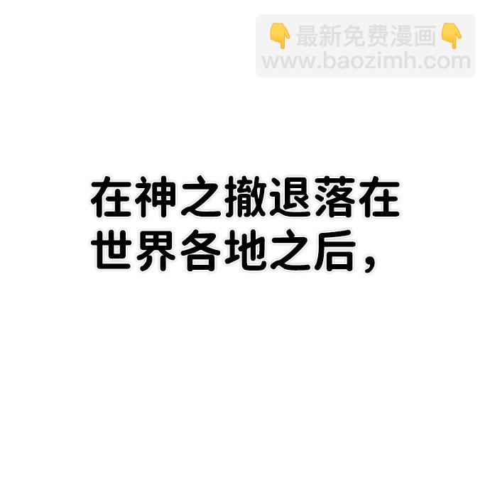 [第24话] 老一代（5）3