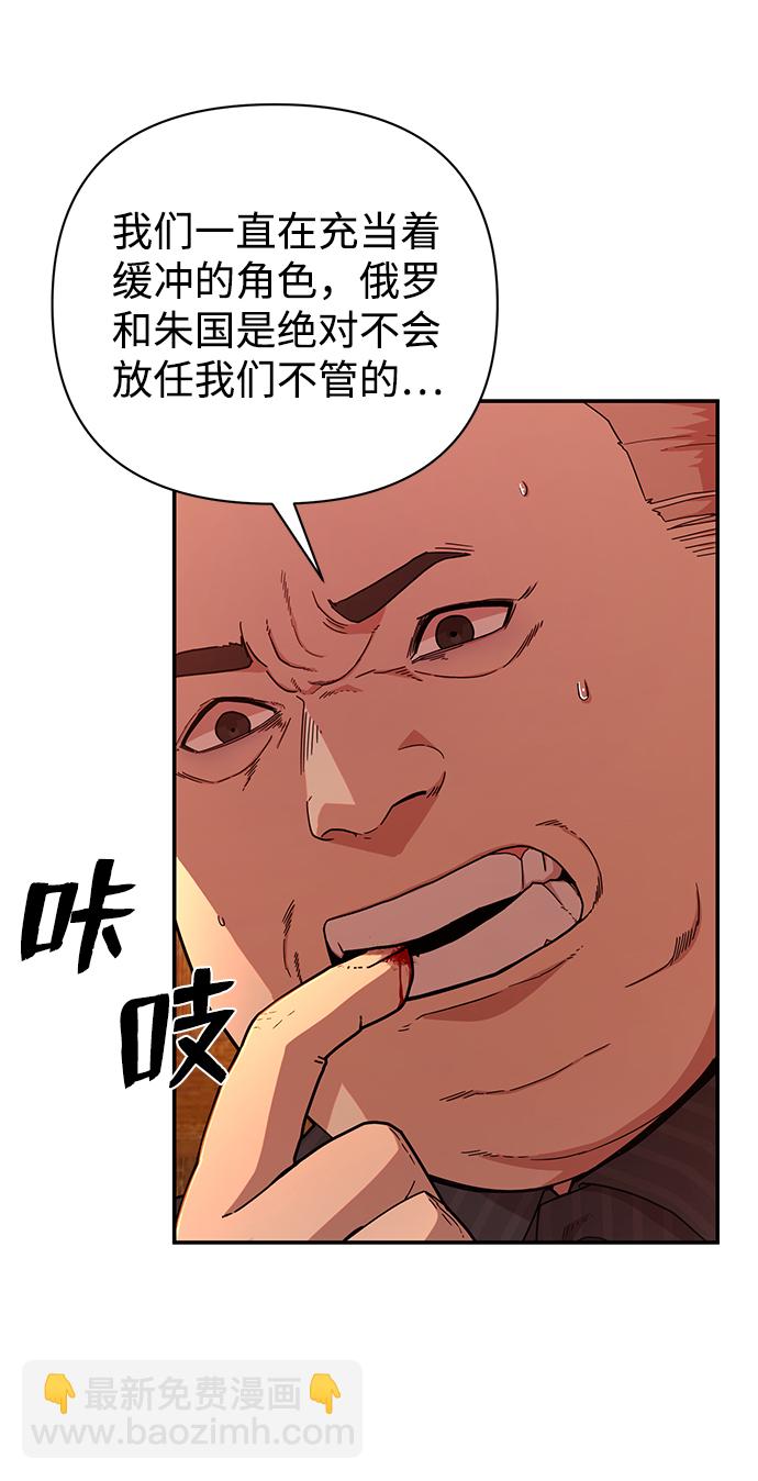 [第24话] 老一代（5）35