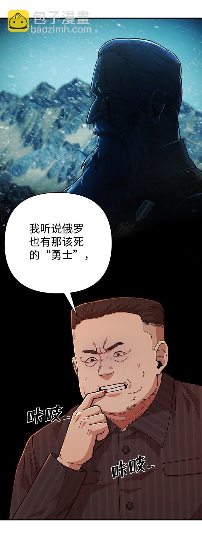[第24话] 老一代（5）36