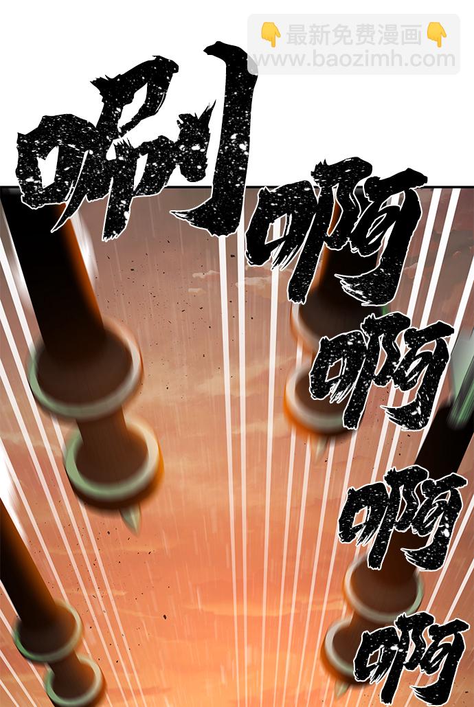 [第24话] 老一代（5）42