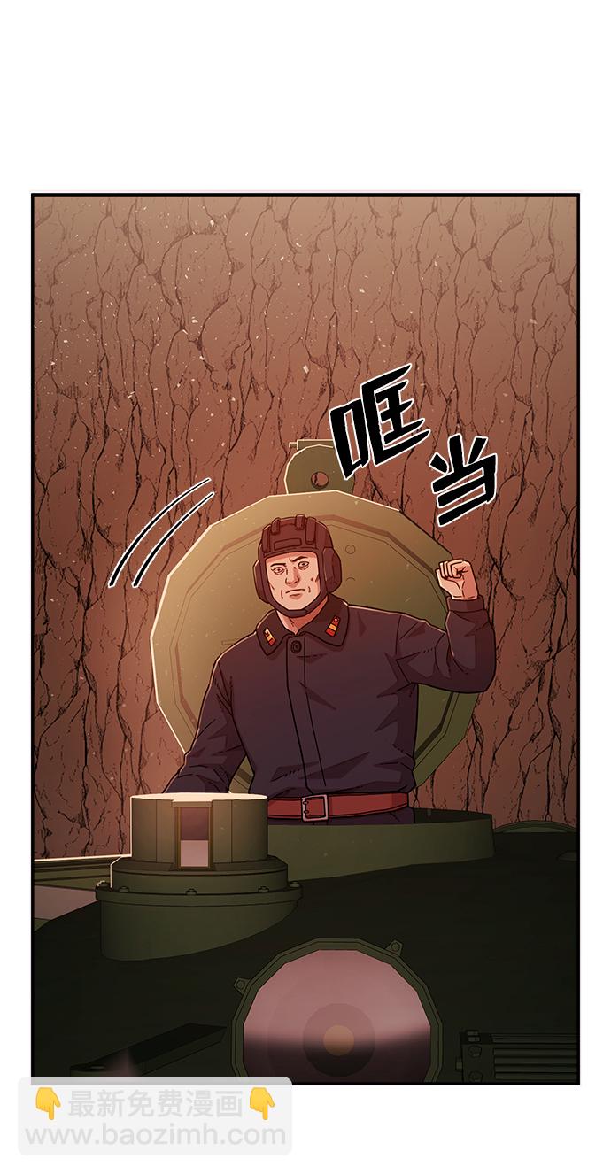 [第24话] 老一代（5）47