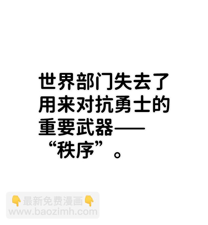 [第24话] 老一代（5）5