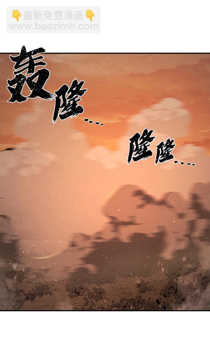 [第24话] 老一代（5）54