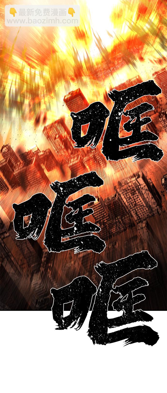 [第24话] 老一代（5）72