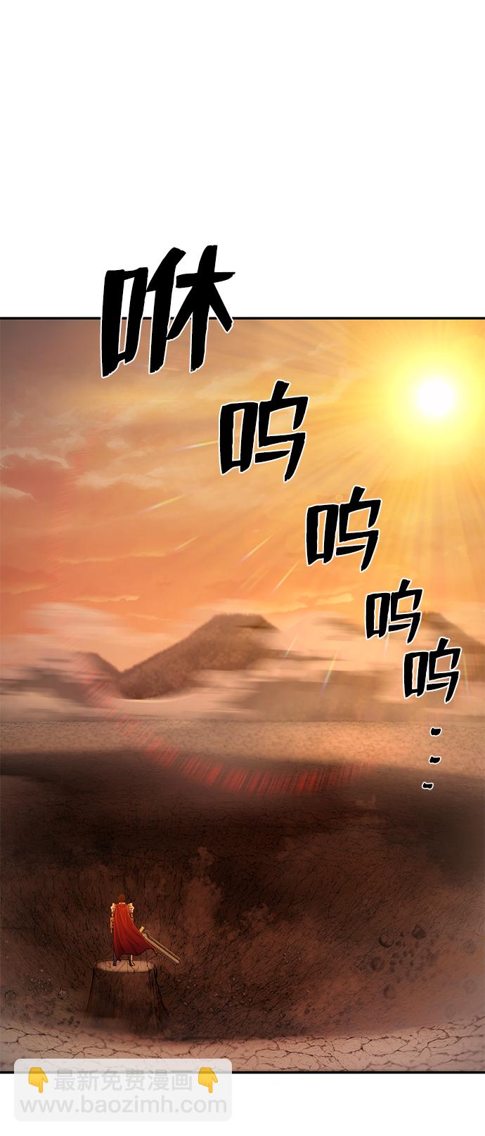 [第24话] 老一代（5）75