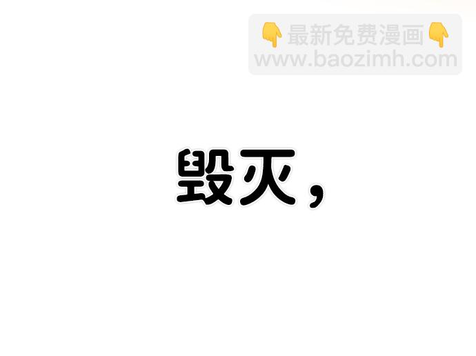 [第24话] 老一代（5）80