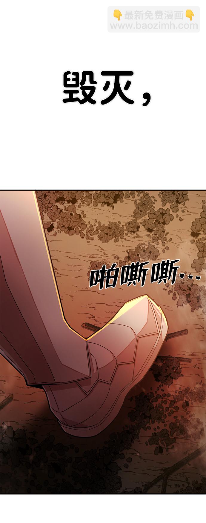 [第24话] 老一代（5）84