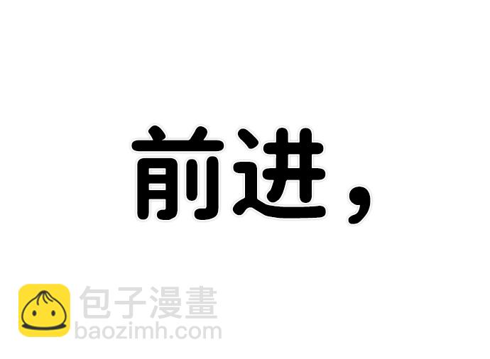 [第24话] 老一代（5）85