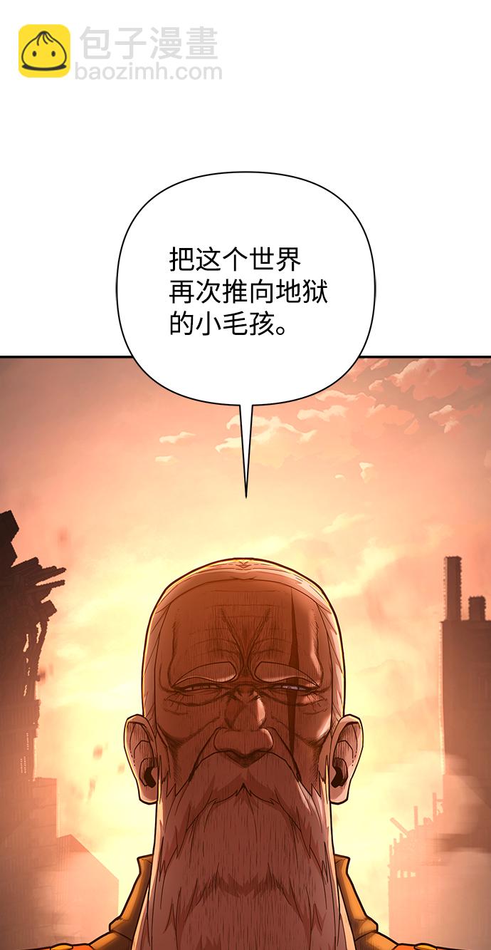 [第24话] 老一代（5）96