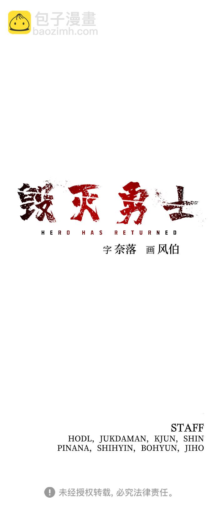 [第24话] 老一代（5）98
