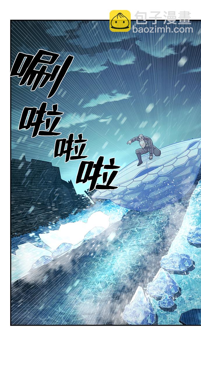 [第25话] 老一代（6）104
