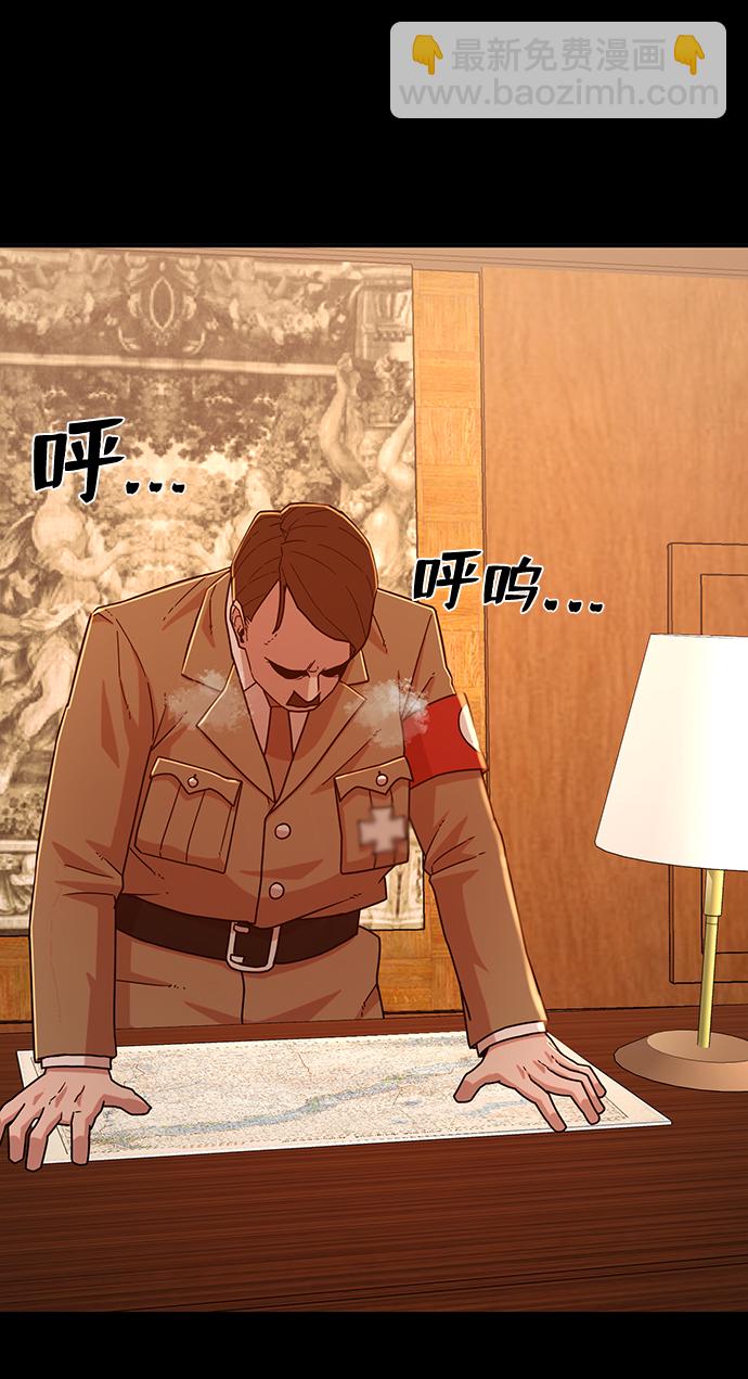 [第25话] 老一代（6）13