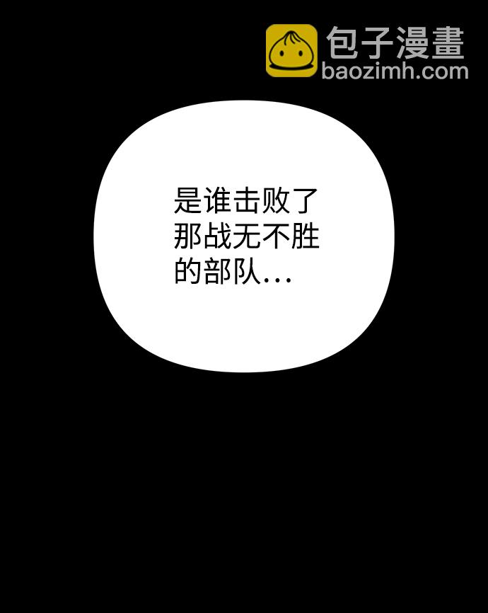 [第25话] 老一代（6）15