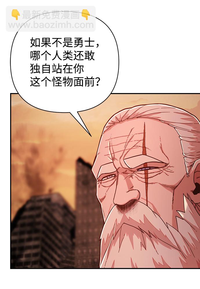 [第25话] 老一代（6）32