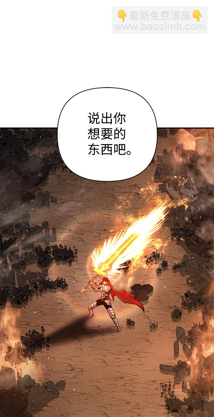 [第25话] 老一代（6）36
