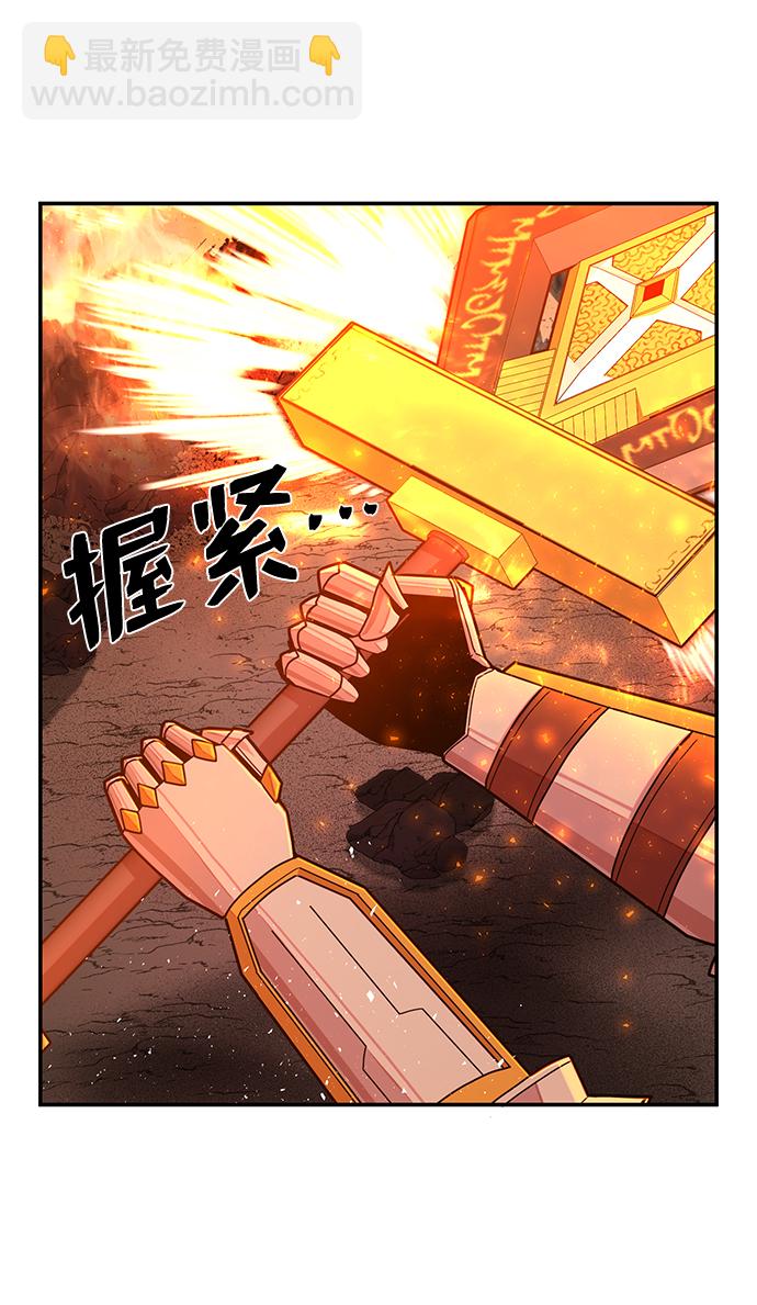 [第25话] 老一代（6）38