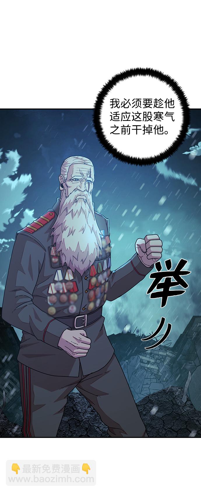 [第25话] 老一代（6）68