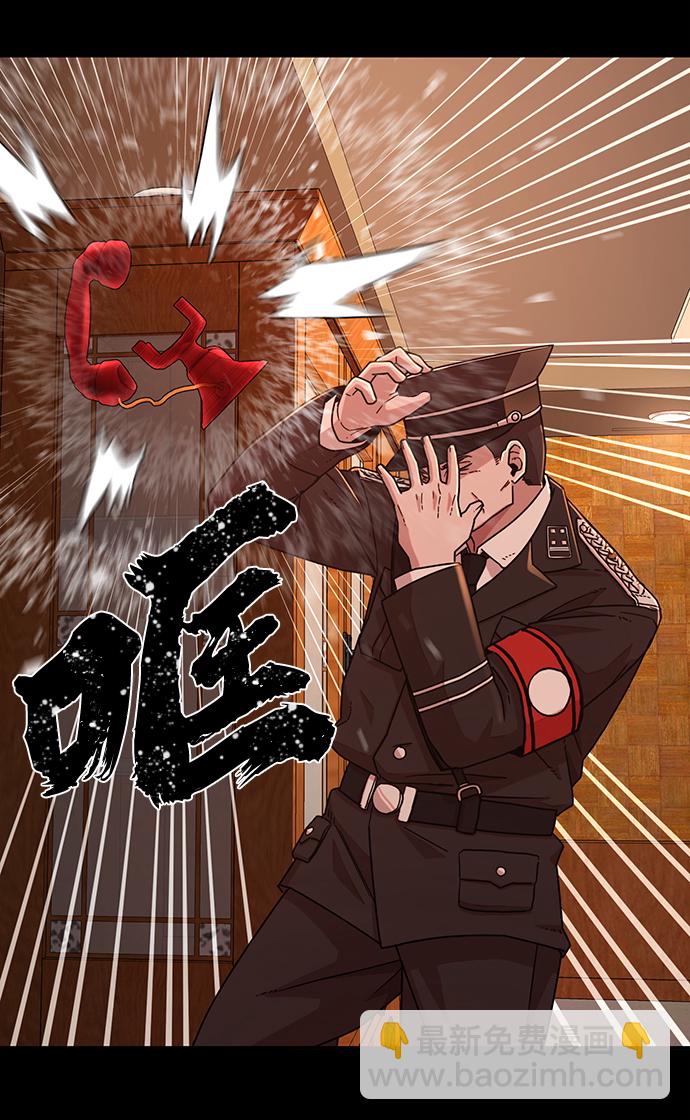 [第25话] 老一代（6）7
