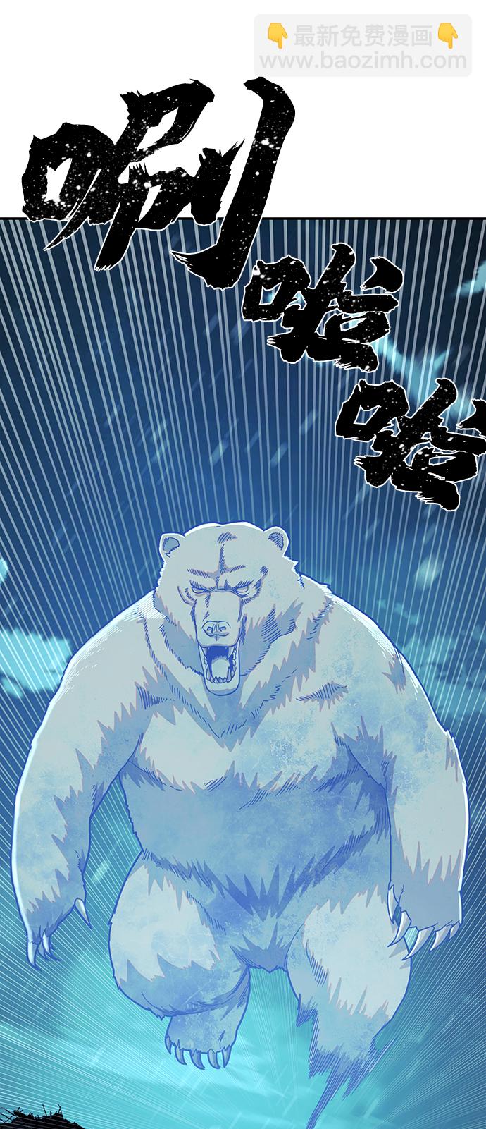 [第25话] 老一代（6）81