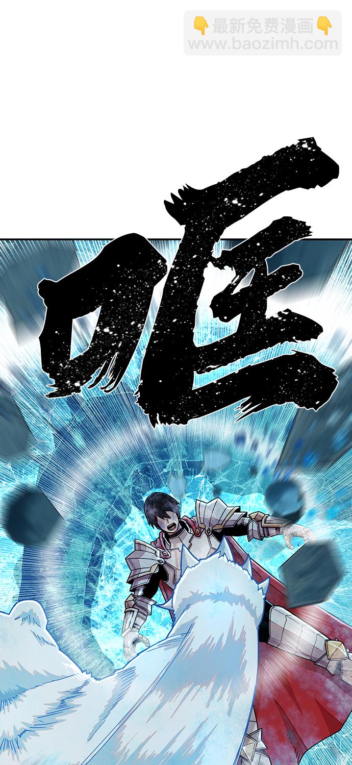 [第25话] 老一代（6）83