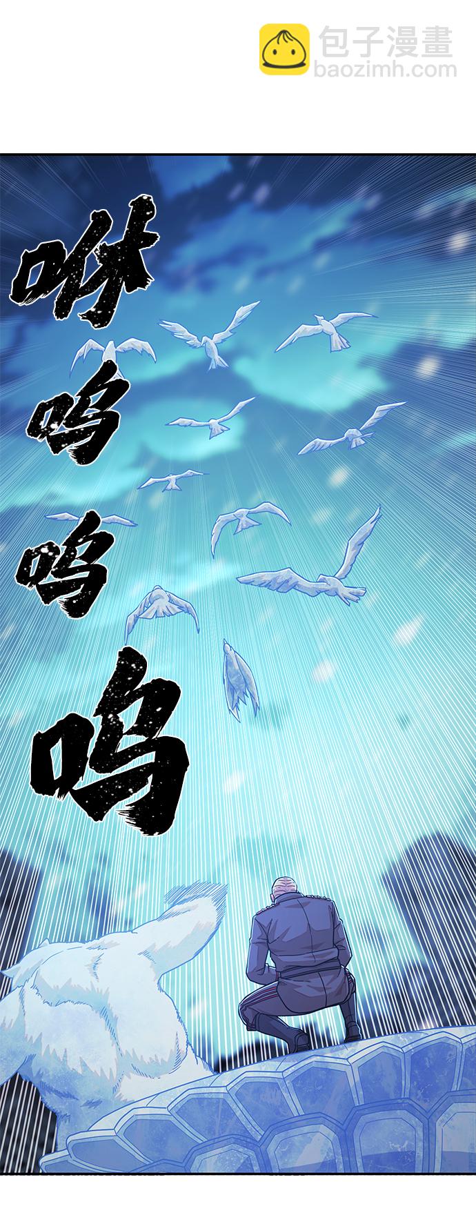 [第25话] 老一代（6）90