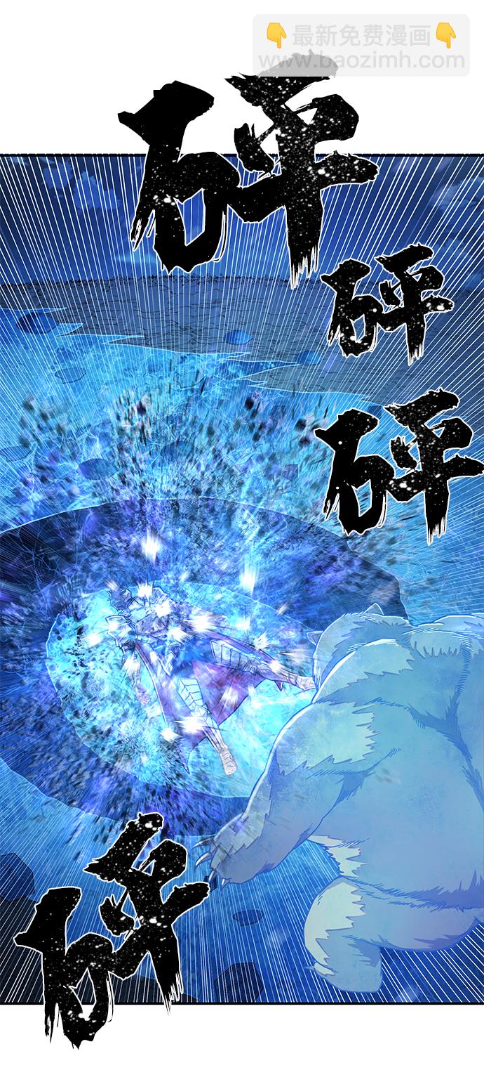 [第25话] 老一代（6）96