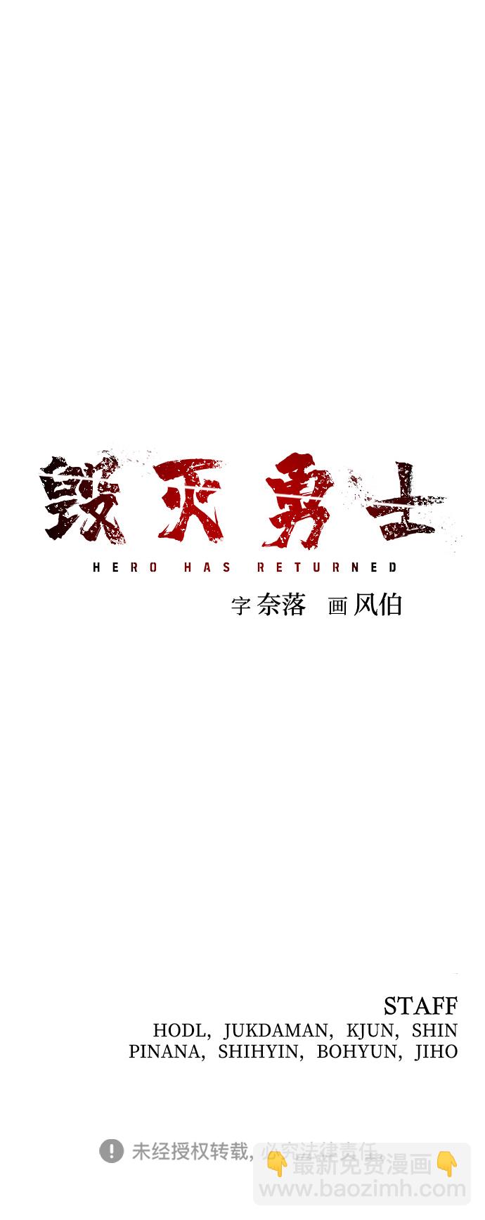 [第26话] 老一代（7）100