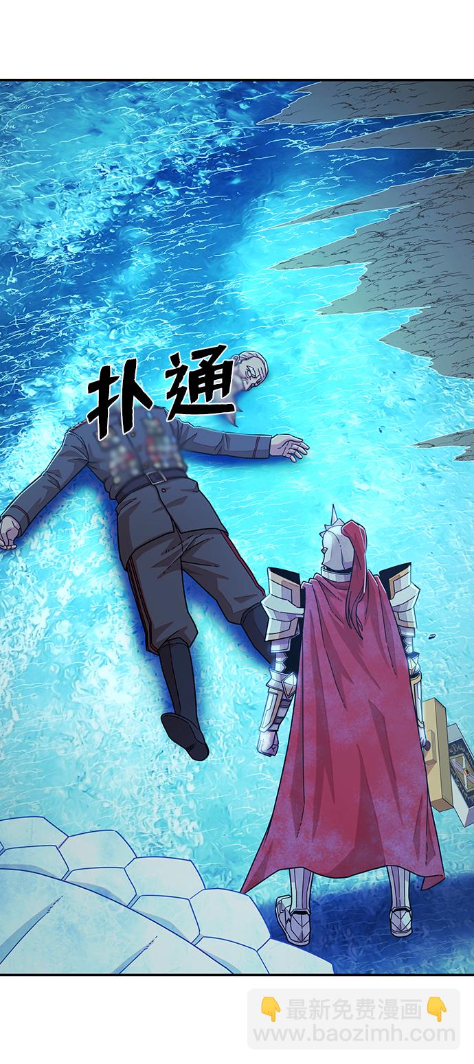 [第26话] 老一代（7）19