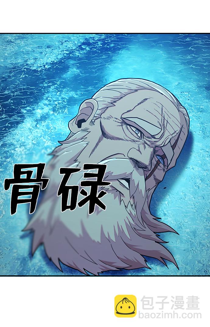 [第26话] 老一代（7）20