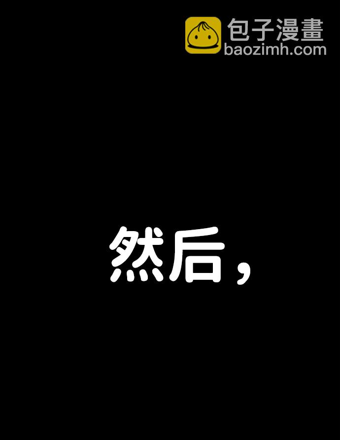 [第26话] 老一代（7）30