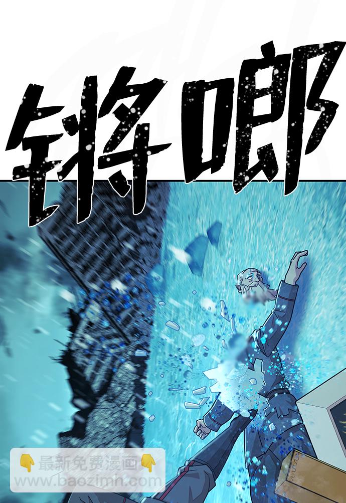 [第26话] 老一代（7）40