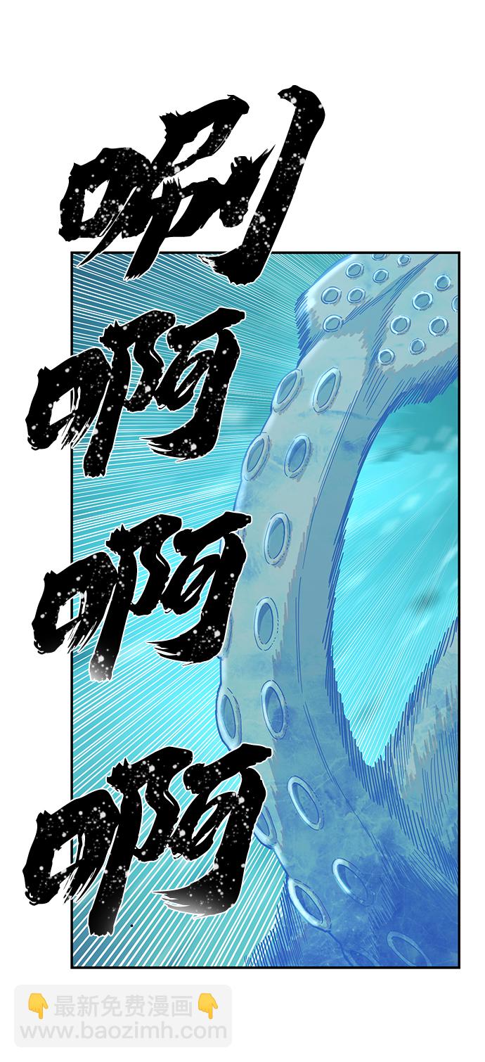 [第26话] 老一代（7）57