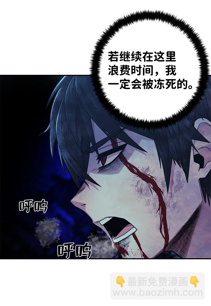 [第26话] 老一代（7）63