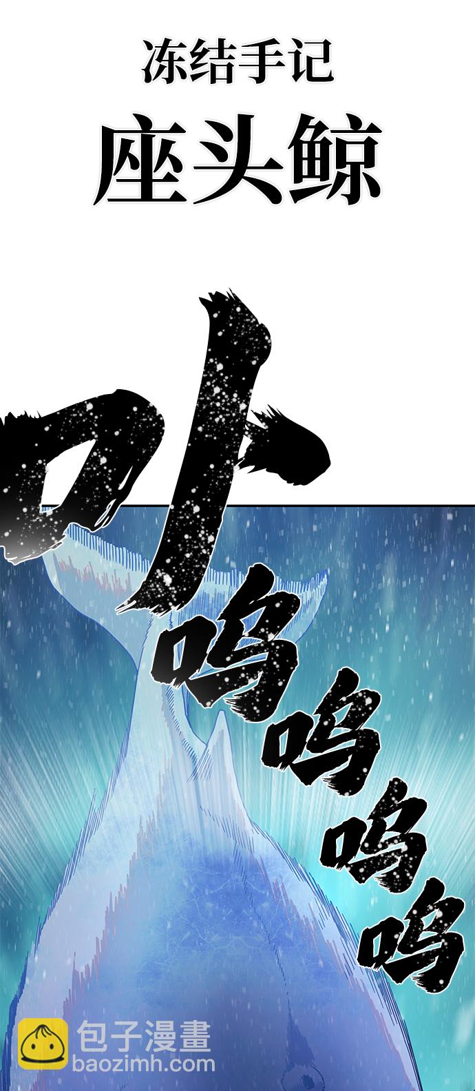 [第26话] 老一代（7）67